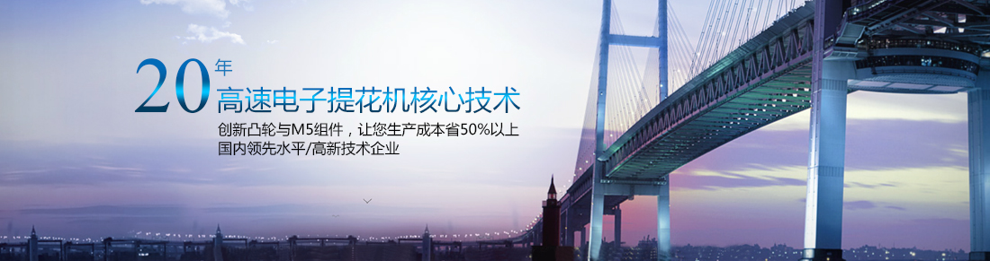 眾和網(wǎng)絡(luò)，網(wǎng)絡(luò)實(shí)戰(zhàn)營(yíng)銷(xiāo)案例，常紡機(jī)械