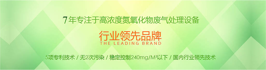 眾和網(wǎng)絡(luò)，網(wǎng)絡(luò)實(shí)戰(zhàn)營(yíng)銷(xiāo)案例，勝諾環(huán)保