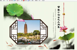 眾和案例，方塔園