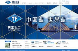 眾和案例，江蘇泰豐